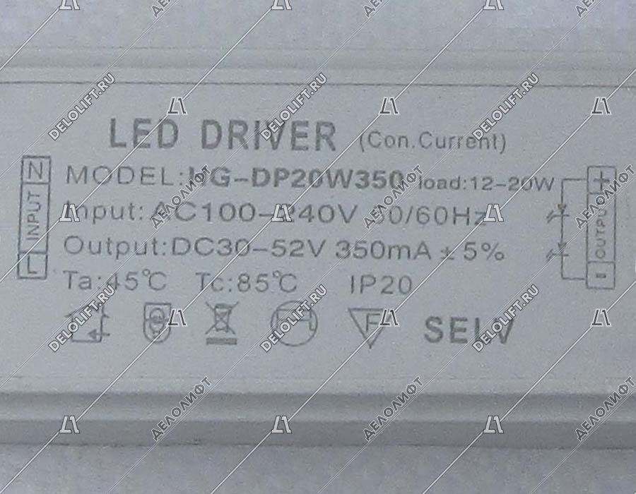 Драйвер LED, HG-DP20W460