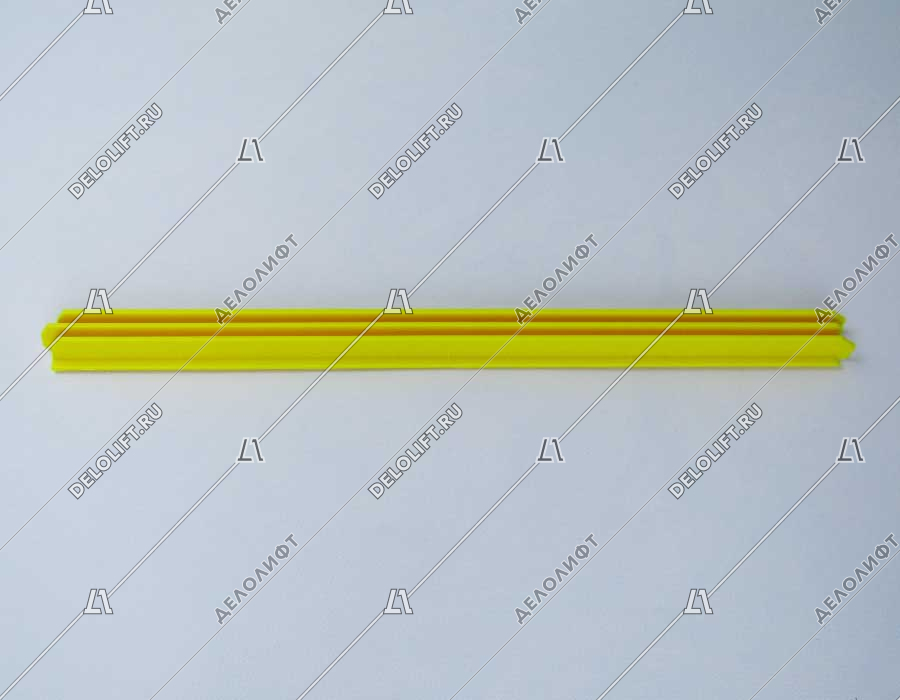 Демаркационная линия, правая, 506 NCE, L - 410 мм, желтая