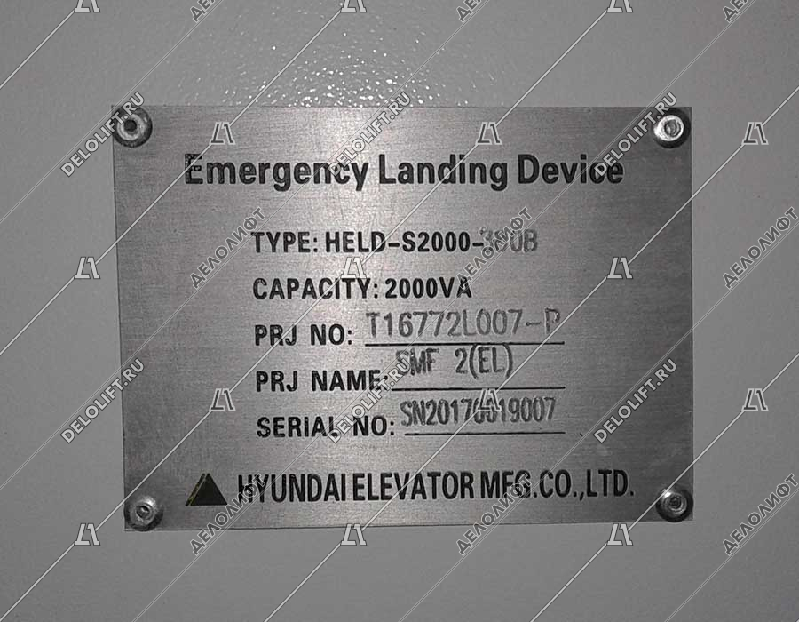 Блок устройства эвакуации, S2000-380A, 2000VA, SN20170619012