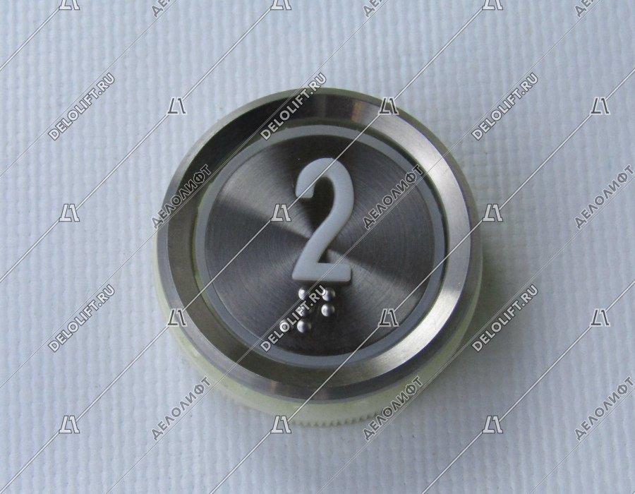 Кнопка вызова/приказа, "2", металлическая круглая с брайлем, пластиковая цифра, синяя подсветка