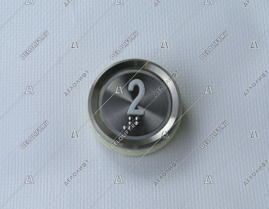 Кнопка вызова/приказа, "2", металлическая круглая с брайлем, пластиковая цифра, синяя подсветка