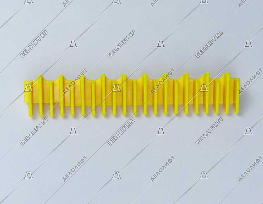 Демаркационная линия, фронтальная, L - 189,8мм; 21 зубец, желтая, KM5203881H01