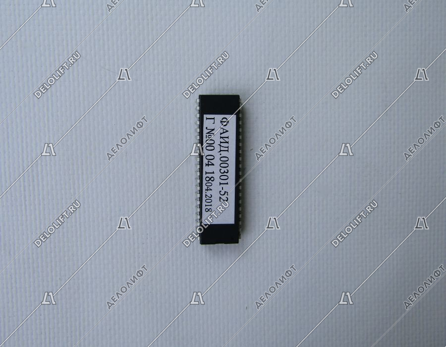 Микропроцессор, ФАИД.00301-52, ПЗУ к ПУ-3, УЛ, регулируемый привод, грузовой