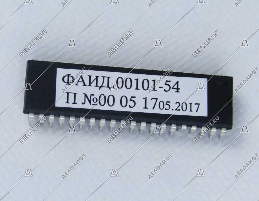 Микропроцессор, ФАИД.00101-54, ПЗУ к ПУ-3, УЛ, нерегулируемый привод