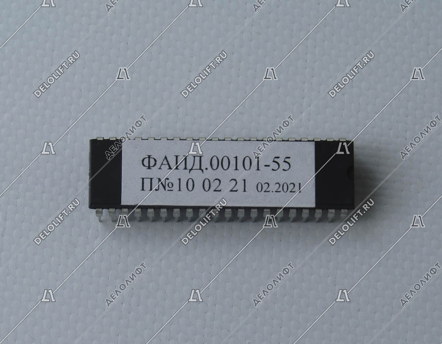 Микропроцессор, ФАИД.00101-55, ПЗУ к ПУ-3, УЛ, нерегулируемый привод