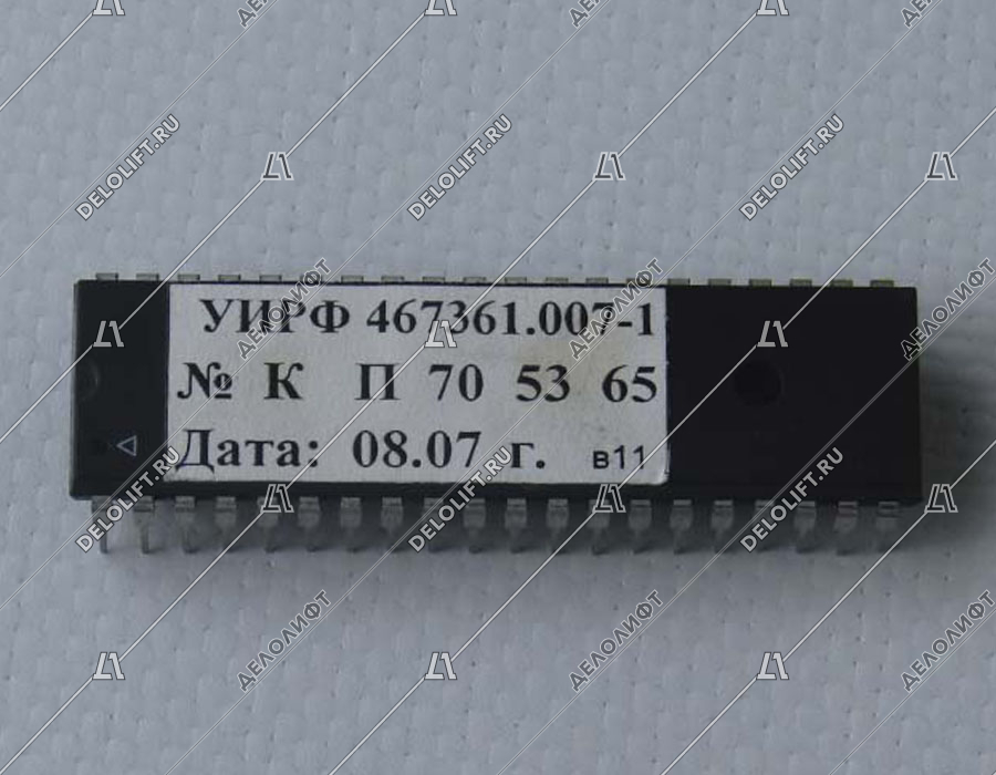 Микропроцессор, УИРФ 467361.007-01, ПЗУ к ПУ-3, УЛ, нерегулируемый привод
