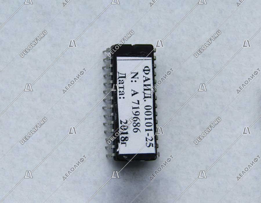Микропроцессор, ФАИД.00101-25, ПЗУ к ПУ-1, УЛ, нерегулируемый привод, для административных зданий