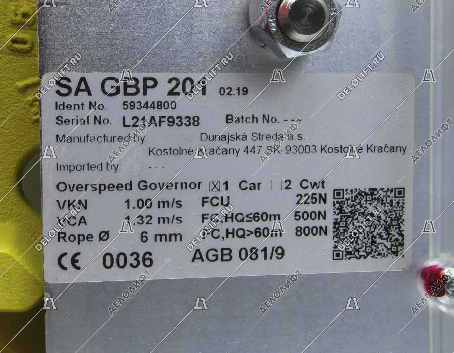 Ограничитель скорости, 1,0 м/с, SA GBP 201