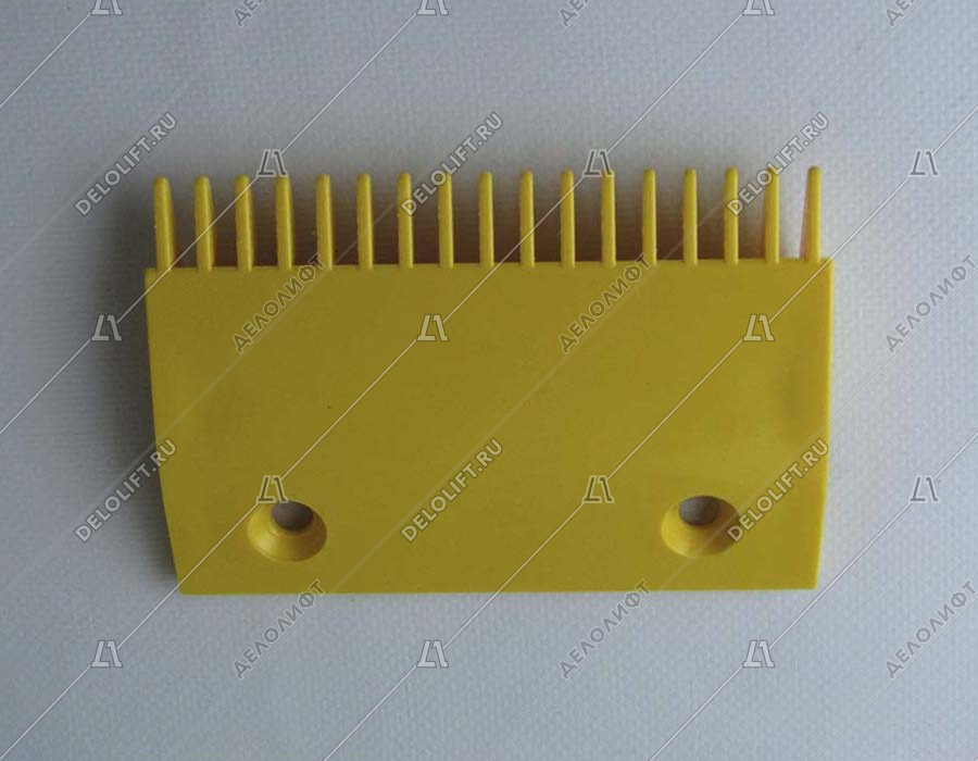 Гребенка входной площадки, 17 зубцов, 142x94 мм, центральная, пластик, желтая