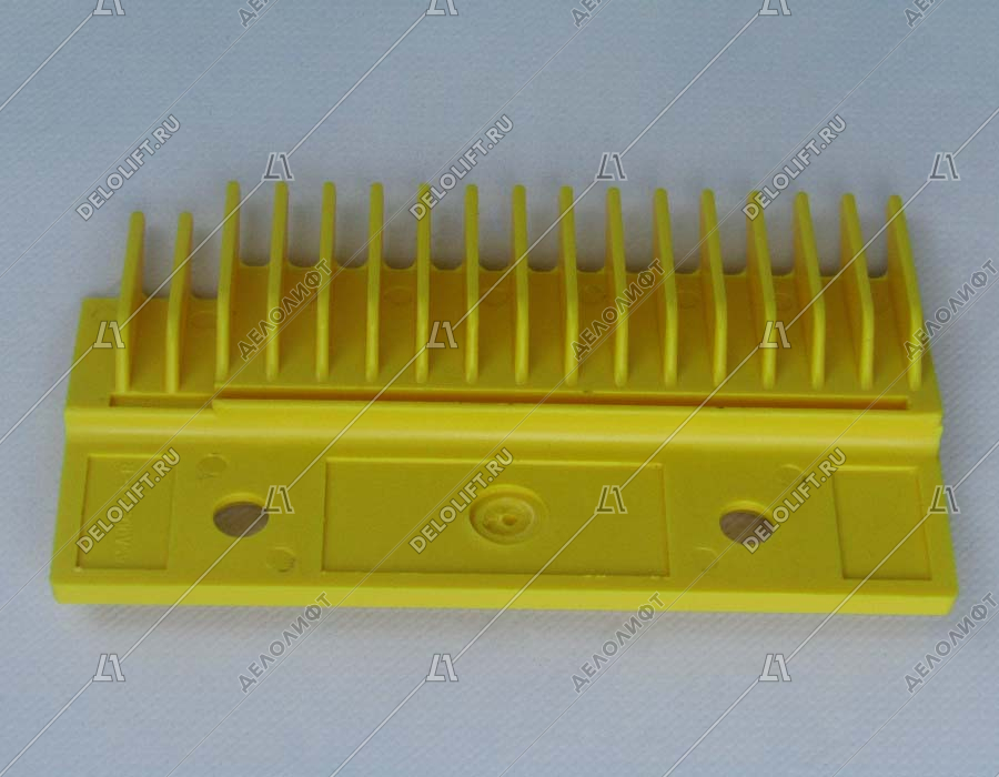 Гребенка входной площадки, желтый пластик, правая, 17 зубьев
