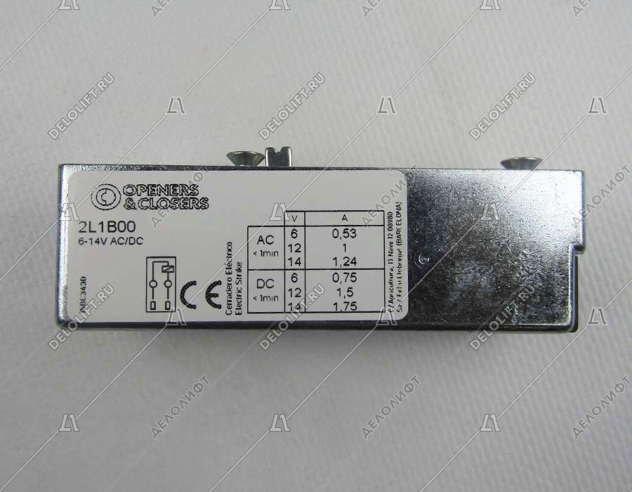 Защелка (электромеханическая), OPENERS&CLOSERS, 2L1B00