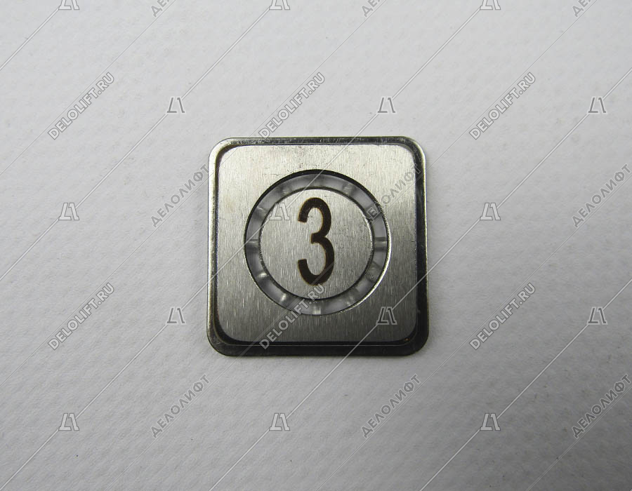 Нажимной элемент кнопки, для ВКЛ13А, 3 этаж