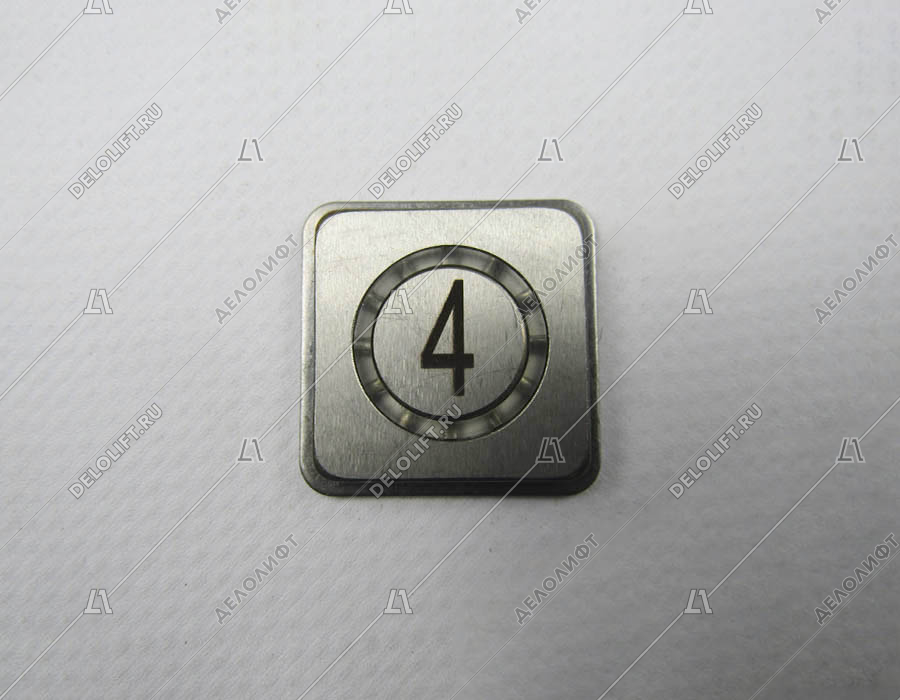 Нажимной элемент кнопки, для ВКЛ13А, 4 этаж