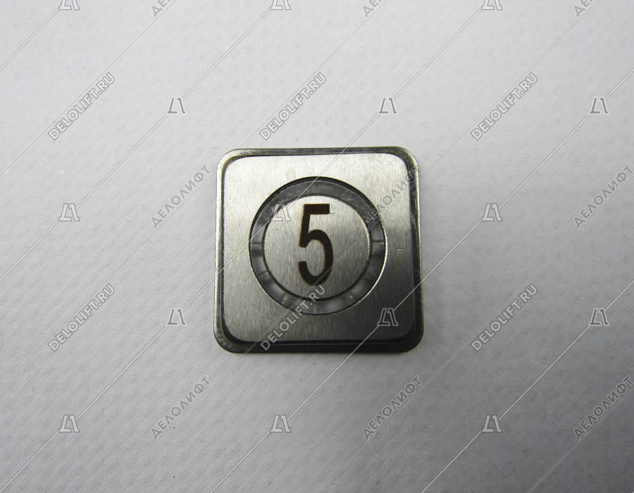 Нажимной элемент кнопки, для ВКЛ13А, 5 этаж