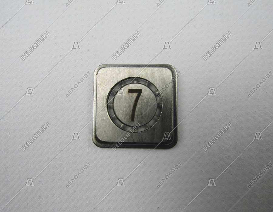 Нажимной элемент кнопки, для ВКЛ13А, 7 этаж