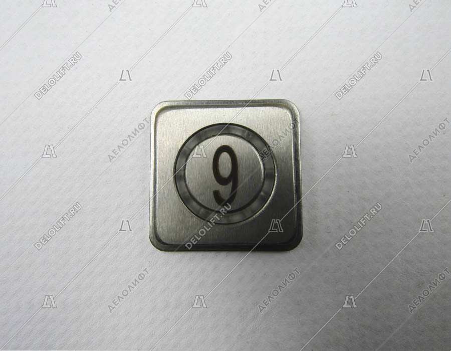 Нажимной элемент кнопки, для ВКЛ13А, 9 этаж