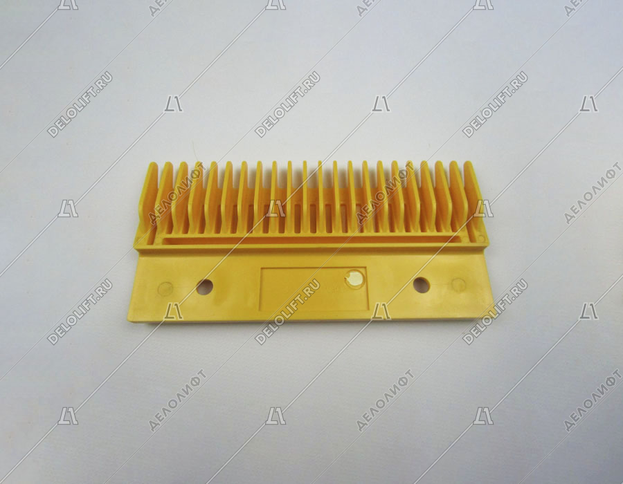 Гребенка входной площадки, SCE, 22 зубца, 197x95 мм, центральная, пластик, желтая