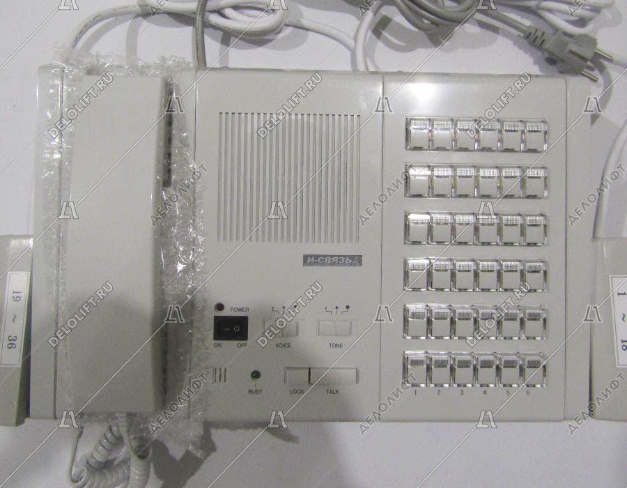 Пульт связи, IL-36P21, селекторной, на 36 абонентов