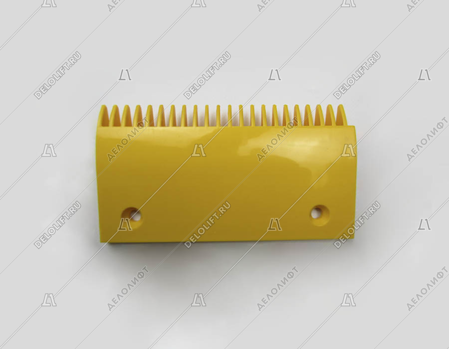 Гребенка входной площадки, 22 зубца, 204x109 мм, центральная, пластик, жёлтая