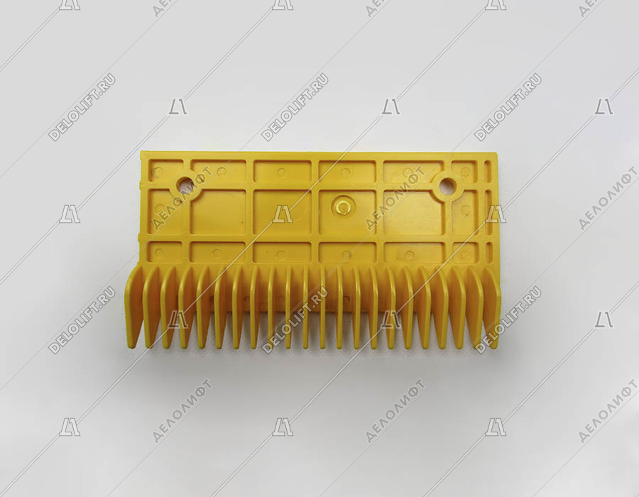 Гребенка входной площадки, 22 зубца, 204x109 мм, центральная, пластик, жёлтая