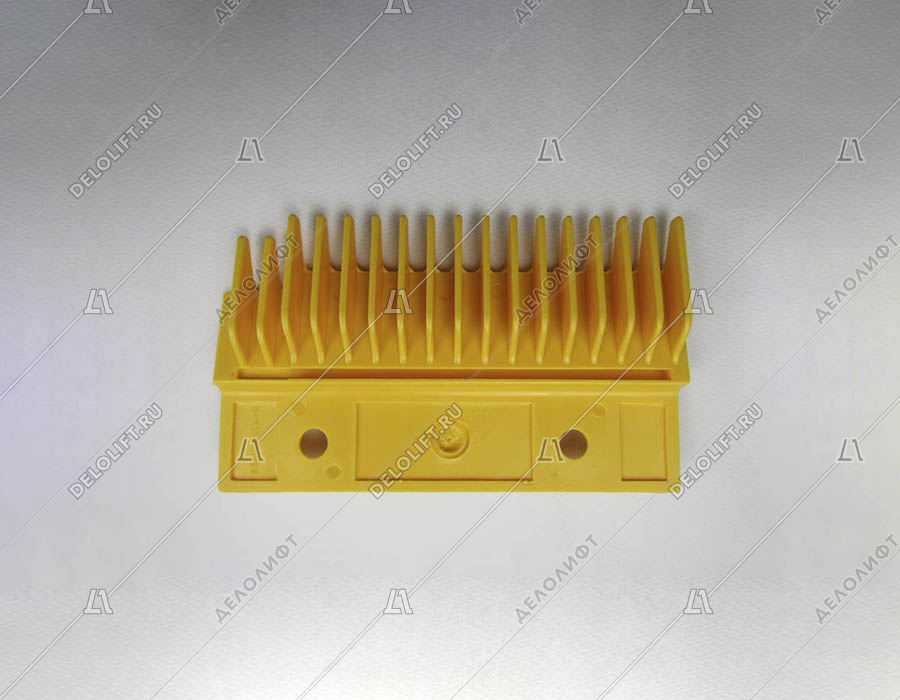 Гребенка входной площадки, 17 зубцов, 157x95 мм, правая, пластик, желтая