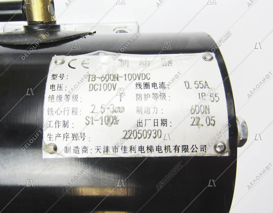 Тормоз электромагнитный, TB-600N-100VDC