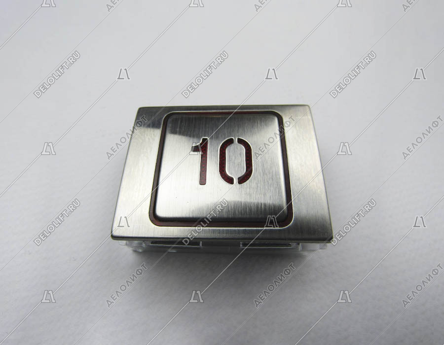 Кнопка приказа, "10" этаж, красная подсветка