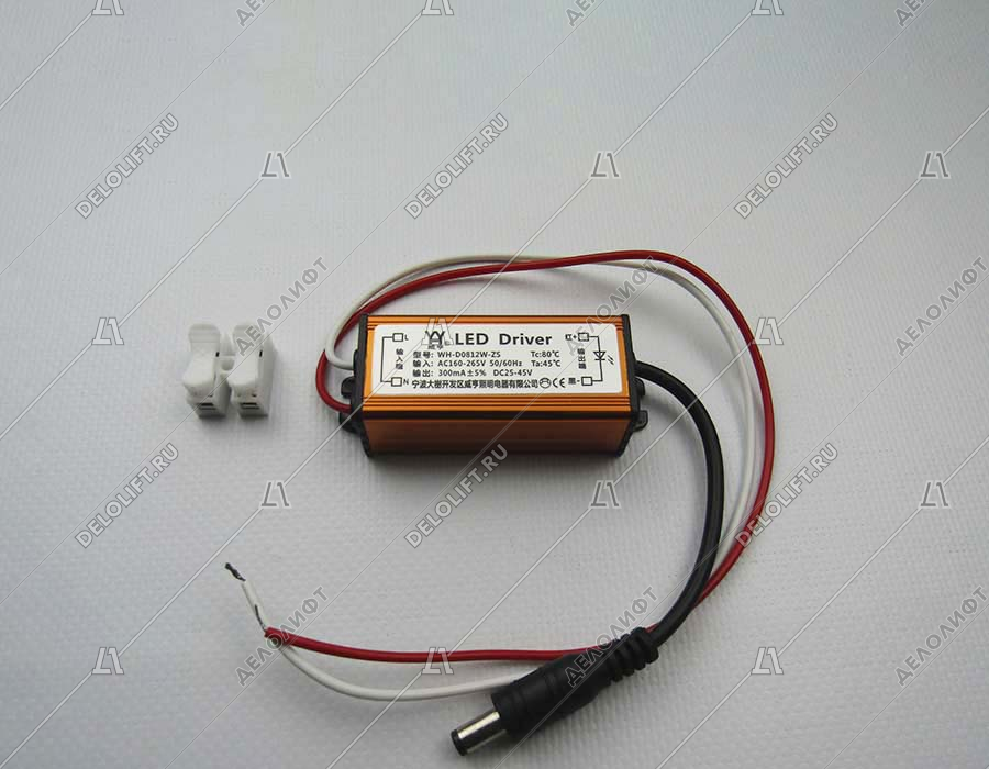 Блок питания (драйвер LED), WH-D8-12W, AC160-265V, 50/60 Гц, 300 мА, DC25-45V
