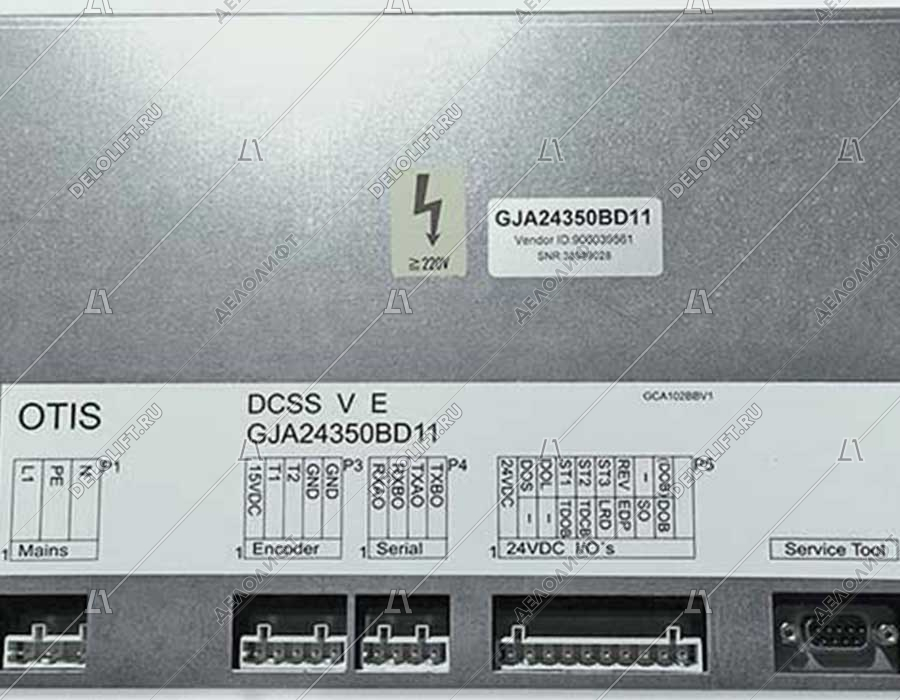 Блок управления привода дверей, 2000, DCSS5-e serv.pac (DCSS V E), для DO2000