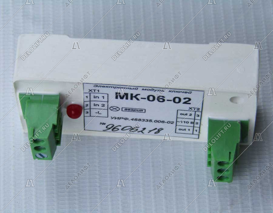 Модуль ключей, МК-06-02, электронный