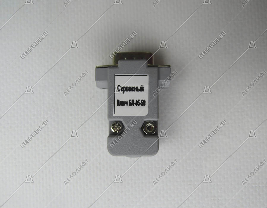 Ключ механика, КДК-45, сервисный, для лифтового блока БЛ45/50