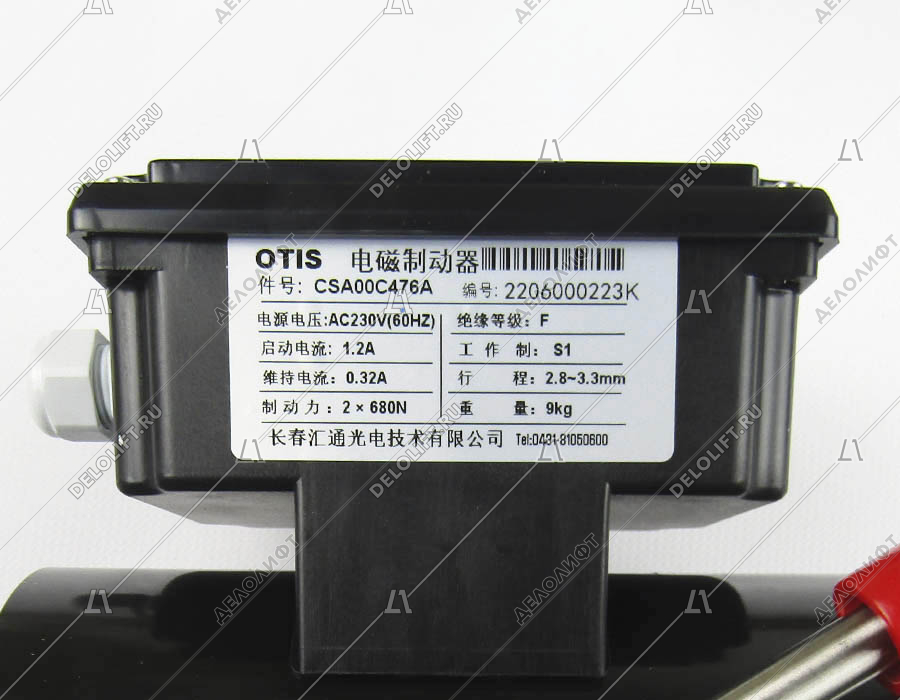 Тормоз электромагнитный, 506NCE, XO-508, SSL, AC230V, FB - 680N, с платой