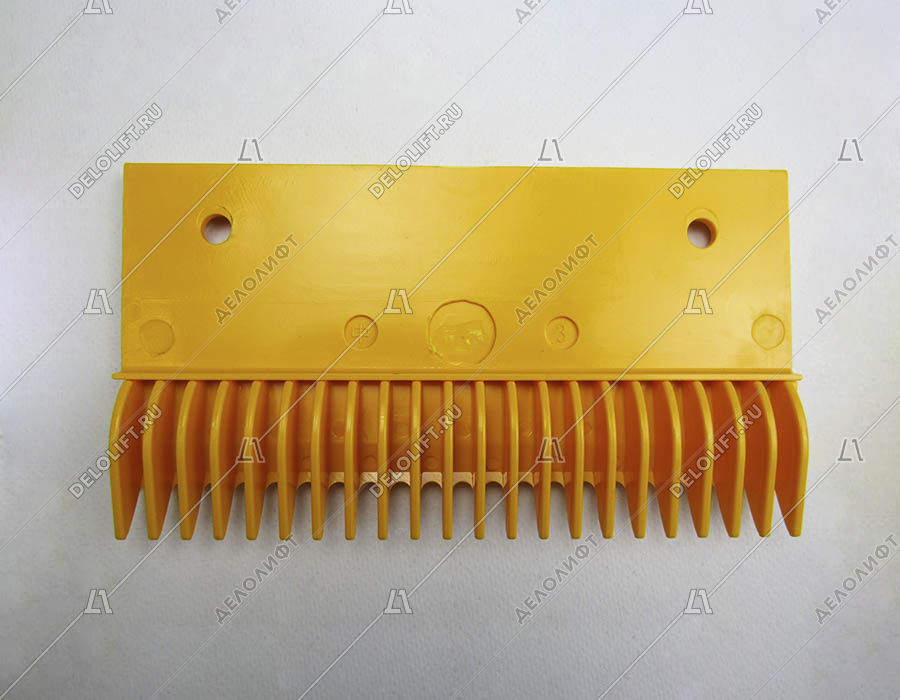 Гребенка входной площадки, 22 зубца, 198x110 мм, центральная, пластик, желтая