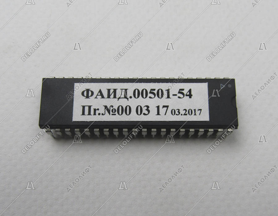 Микропроцессор, ФАИД.00501-54, ПЗУ к ПУ-3, УЛ, регулируемый привод
