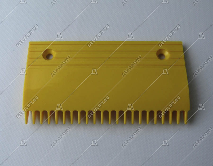 Гребенка входной площадки, 22 зубца, 199x106 мм, центральная, пластик, жёлтая