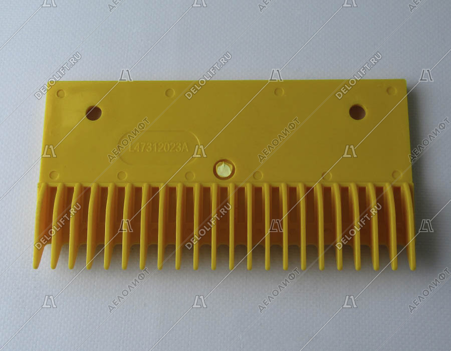 Гребенка входной площадки, 22 зубца, 199x106 мм, центральная, пластик, жёлтая