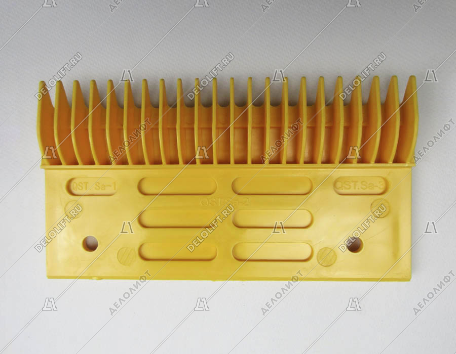 Гребенка входной площадки, 22 зубца, 199x109 мм, центральная, пластик, желтая, QSTJ.S.A-2