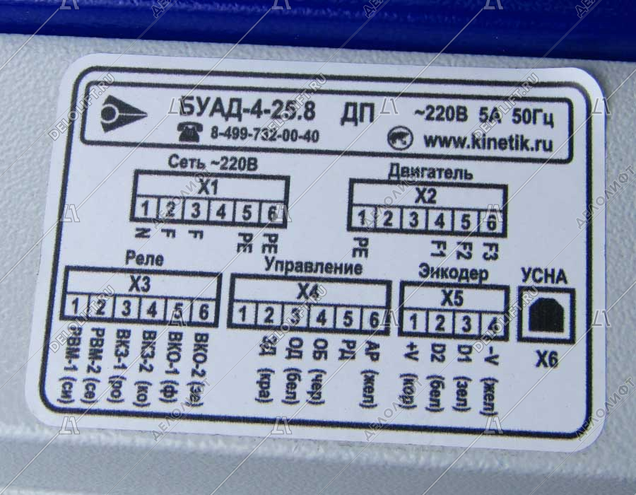 Частотный преобразователь, БУАД 4-25.8, без проводов