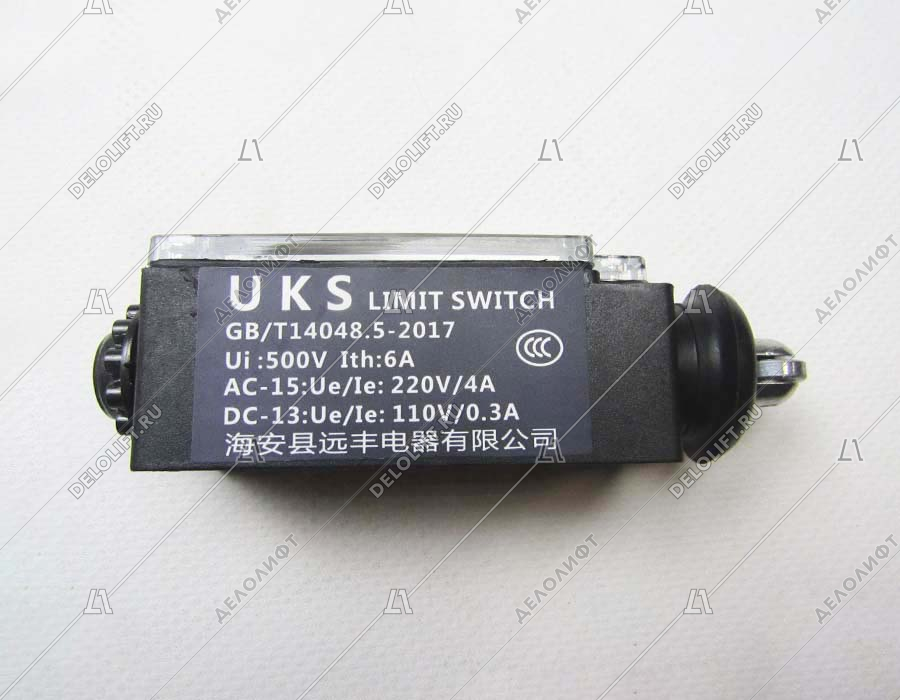 Выключатель концевой, UKS, GB/T14048.5-2017, 220VAC, 250VDC