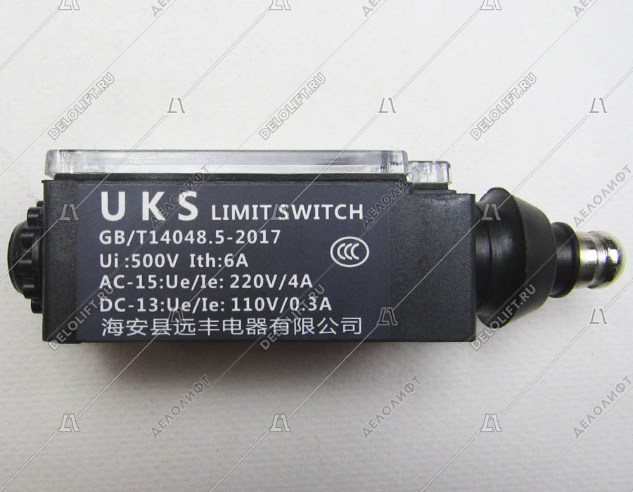 Выключатель концевой, UKS, GB/T14048.5, 220VAC, 110VDC