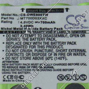Аккумулятор, 700mAh, для Voxtel MR850