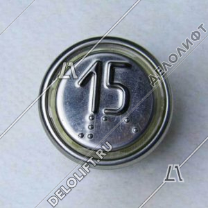 Модуль кнопочный, ВКЛ13А-7-4И, "15" с кодом Брайля (красная индикация)