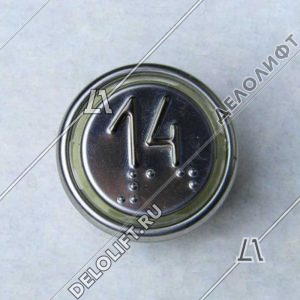 Модуль кнопочный, ВКЛ13А-7-4И, "14" с кодом Брайля (красная индикация)