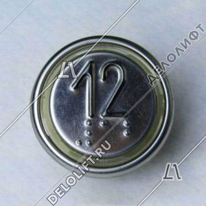 Модуль кнопочный, ВКЛ13А-7-4И, "12" с кодом Брайля (красная индикация)