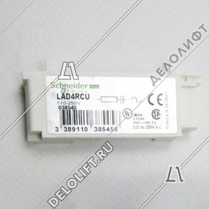 Контактор, LC1D18, катушка - 110V, с механической блокировкой LAD4RCU