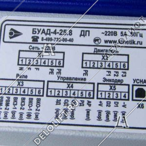Частотный преобразователь, БУАД 4-25.8, без проводов