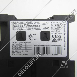Контактор, 3RT6025-1AG20, AC110V