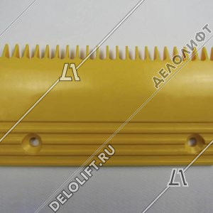 Гребенка входной площадки, 22 зубца, 203x109 мм, левая, пластик, желтая, QSTJ.S.A-3