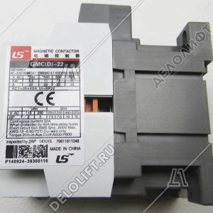 Контактор, GMC-22, 11кВт, 22A, 220VAC, 3 фазы, 3НО, дополнительные контакты 1НО+1НЗ