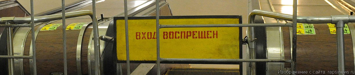 На ремонт закроют эскалатор на станции метро «Театральная»